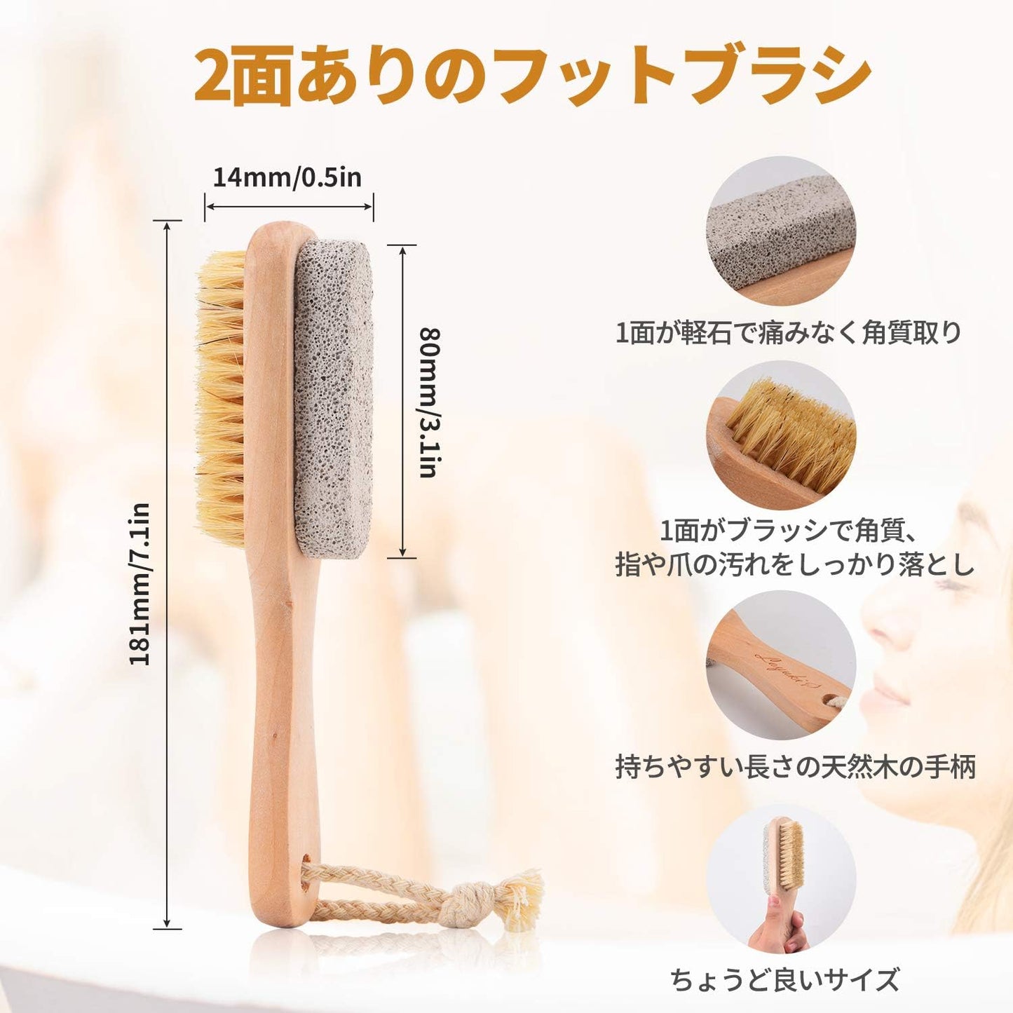 Body Brush for Dry or Wet Brushing and 2-Sided Foot File Scrubber Set, Exfoliating Skin, Cellulite Treatment, Foot File Scrubber with Pumice Stone